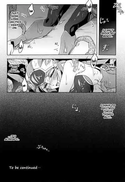 [Mochimako] Wisteria no Senki ~Ryoujoku Ochi Suru Henshin Heroine-tachi~ [English] [Nishimaru]