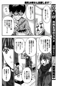 Monthly Vitaman 2016-02