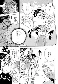 (CR30) [Derolian (Shark Yaminabe)] Shoujo Heaven