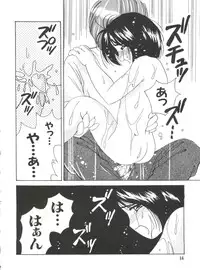 [Anthology] Naru Hina Plus 2 (Various)