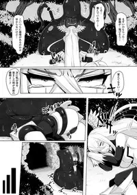 [Anthology] 2D Comic Magazine Mahou Shoujo Naedokoka Keikaku Vol. 2 [Digital]