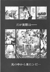 (C93) [D-heaven (Amanogami Dai)] AzuColle (Azur Lane)