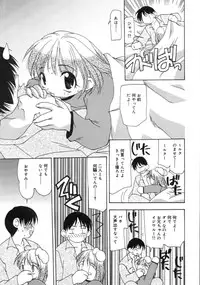 [Sou Akiko] Gekkakou