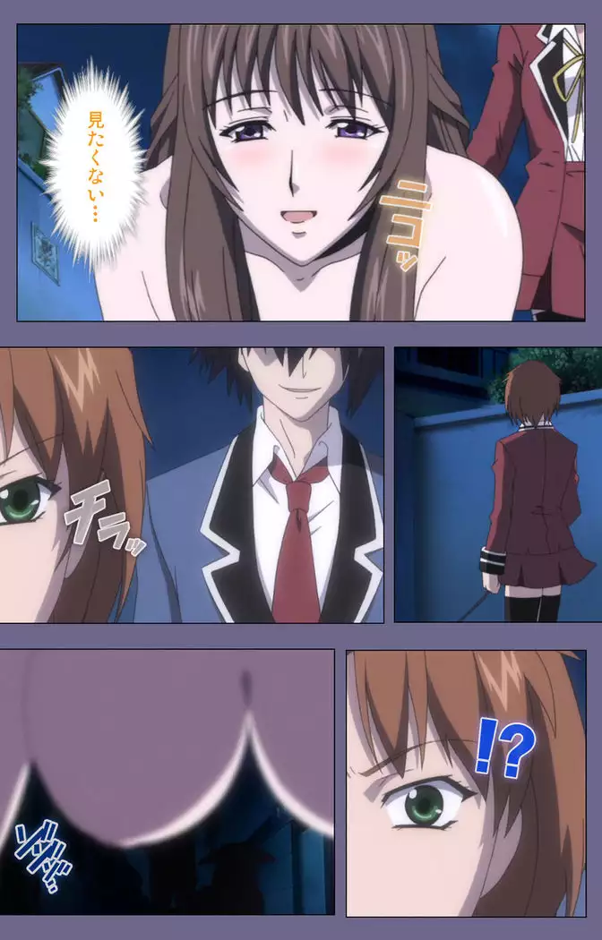 Saiminjutsu 2 ~Gensou to Inyoku no Ryouiki ni~ Kanzenban