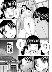 [Kawamori Misaki] Megumi-san wa Musuko no Kanojo. ch12-20[Digital]