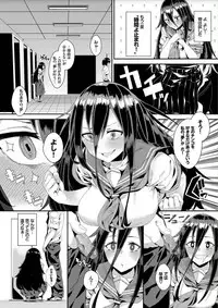 [yumoteliuce] Bikkuri Pakopako! - Paco Paco Amazing! [Digital]