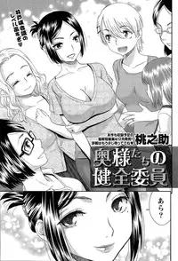 Monthly Vitaman 2015-11