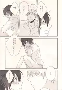 (C75) [Dukijeni, Tidal (Jenny, Fukushima)] Darling p.p.p.p. (Persona 4)