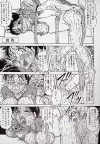 [Tsumotaki Mako] Yogosareru Junketsu Shoujo