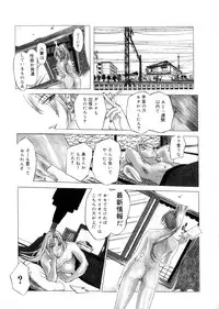 [Kusatsu Terunyo] Maotoko