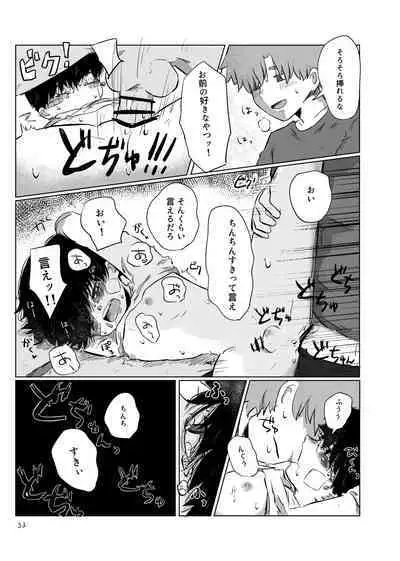 きらきらひかる