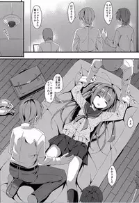 (C89) [Art Jam (Mitsumaro)] Denman Nijuuyonji ~Wakaba Zenpen~