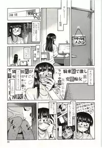 [Ono Kenuji] Ai Aru Sekai