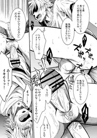 [Panda 4gou (Shimaki Yousuke)] Hamada ga Uke na Hon (Ookiku Furikabutte) [Digital]