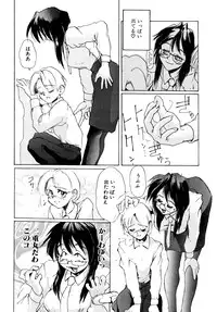 [Anthology] Comic B-Tarou vol.1