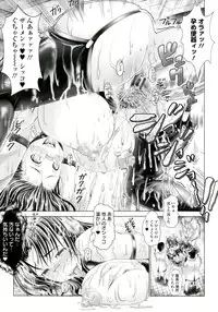 [Oobayashi Mori] Hentai Hitoduma Kaihouku