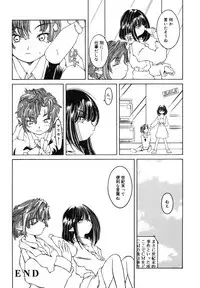 [Anthology] LQ -Little Queen- Vol. 15 [Digital]