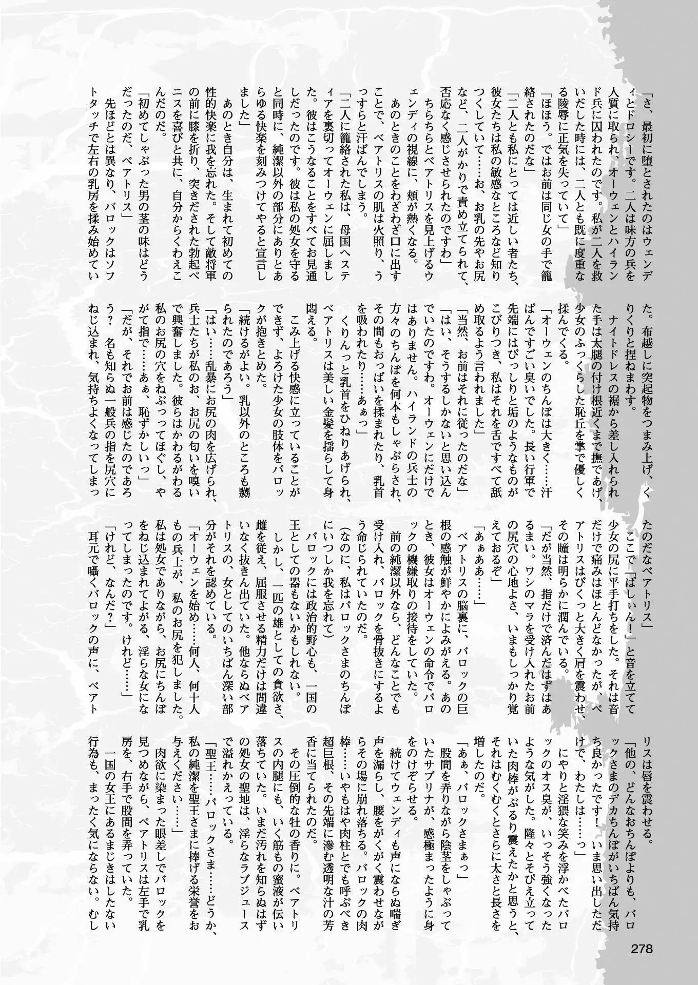 2D Dream Magazine 2017-04 Vol. 93