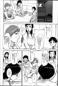 BUSTER COMIC 2014-03