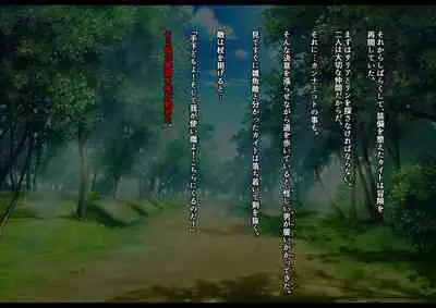 The Disgraceful Defeat of a Villain - Kanna Mikoto, the Legendary Fox Spirit