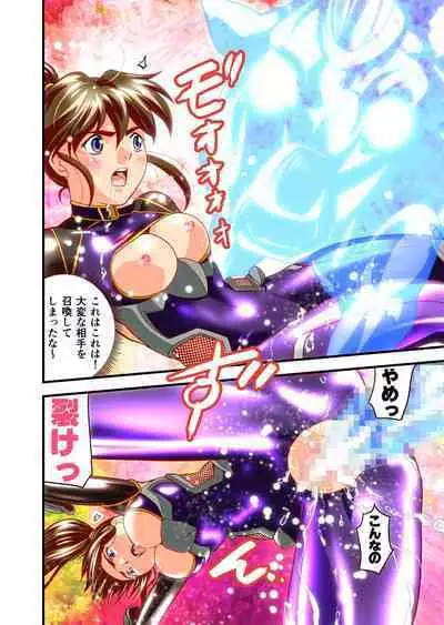 AngelXXincidenT Kanzenban