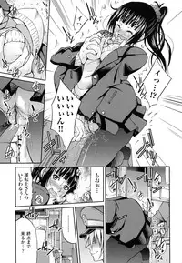 [Inoue Yoshihisa] JYOSHI-TETSU