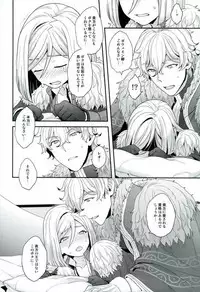 (C91) [Sayonara Hornet (Yoshiragi)] Chikakute Tooi,Kioku no Kanata (Fate/Grand Order)