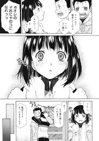 COMIC RiN 2011-11