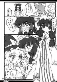 (C71) [Chiriakuta (Yaburebouki Akuta)] Reimu ~Touhou Shoujo Saiin~ (Touhou Project)