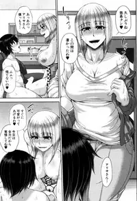 COMIC MILF 2017-08 Vol. 37 [Digital]