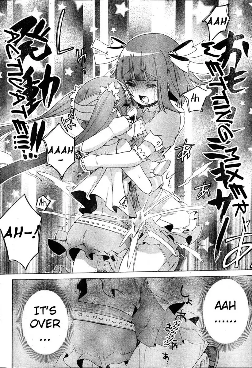 Idol wa xxxx Nante Shimasen! Chapter 6