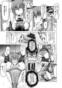 Angel Club MEGA Vol. 42