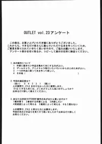 (C68) [ST:DIFFERENT (Various)] OUTLET 23 (Ichigo 100%)