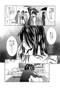 [Enomoto Heights] Mou Manzoku Desho!?