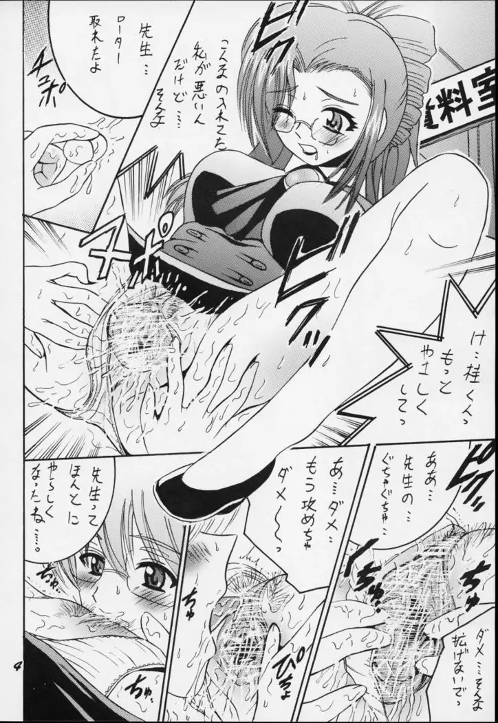 SHIO! Vol. 15