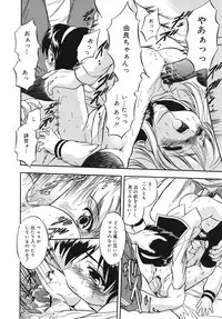 [Tomozawa Shou] Mitsuiro Youshokusai