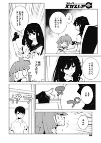 COMIC Megastore Alpha 2017-01 [Digital]