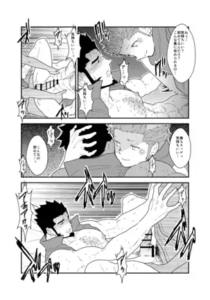 A Certain General's Summoning to an Alternate World