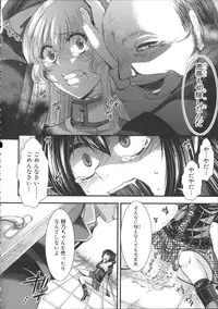 [hal] Kairakuen -Buta Ika na Watashi-