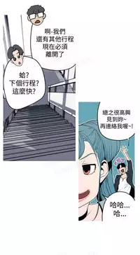 女神狩猎4-7 Chinese