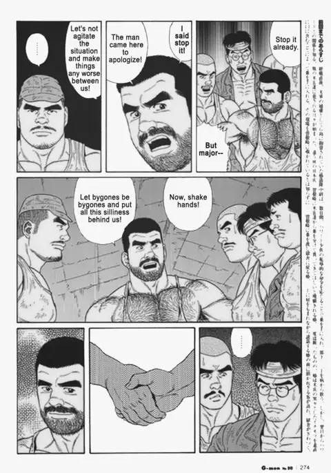 Kimiyo Shiruya Minami no Goku Chapter 01-17