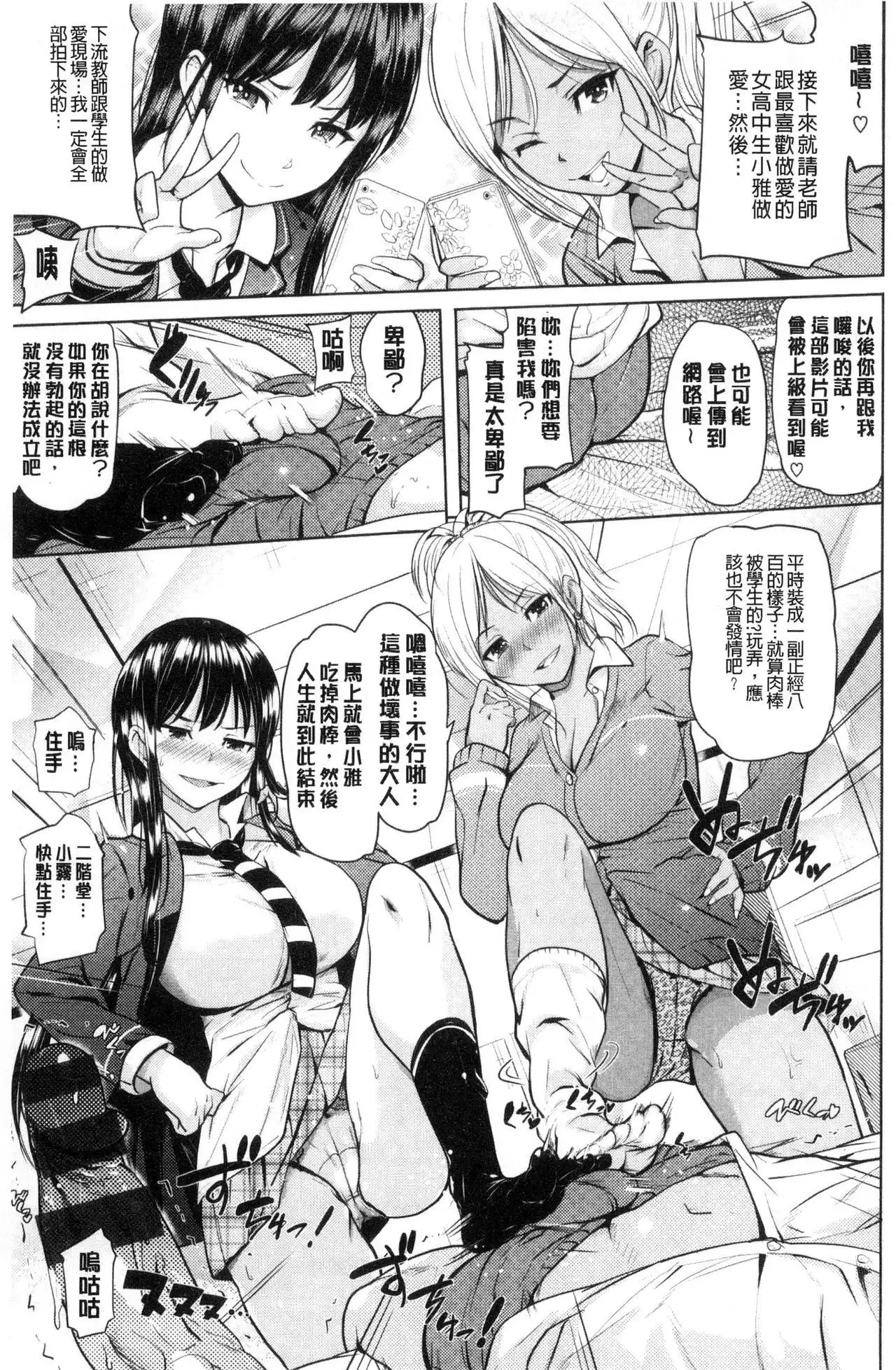 Onii-chan Kanshasai - Sexgiving Day | 大哥哥的感謝祭♡