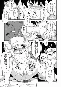 [Yaeta Nagumo] Lolikko no Himitsu