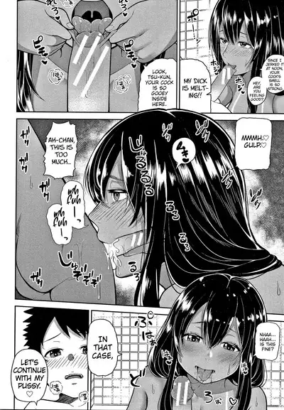 Onee-chan to Natsuyasumi