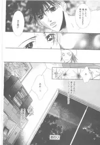 [Anthology] b-Boy Petit 3