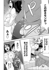 Jiryoku Gattai! SN Genshou 1