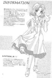 (C58) [Milk Crown (Kazuki Yuu)] AERIAL (Tales of Phantasia)