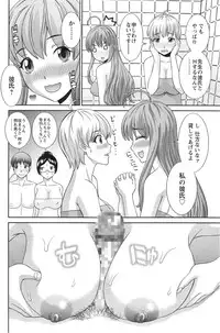 [Kawamori Misaki] Love Cross