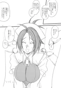 (C66) [Gasayabu (Fuyube Rion)] Kinoko Power 6 (Rumble Fish)