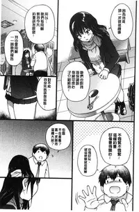 [Shiwasu no Okina] Enkou Oji-san [Chinese]